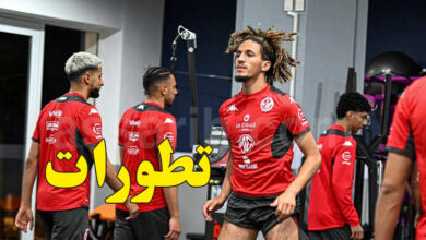 Équipe Nationale Tunisienne