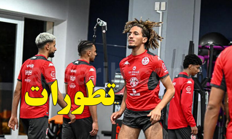 Équipe Nationale Tunisienne