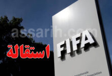 FIFA