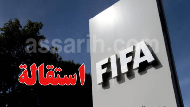 FIFA