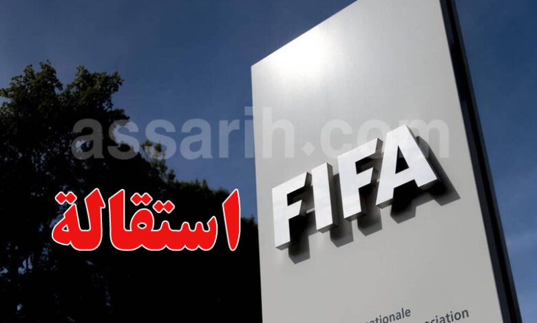 FIFA