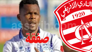 Fabrice zigi club Africain