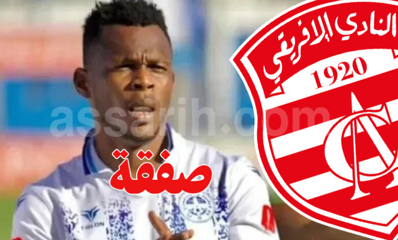 Fabrice zigi club Africain