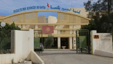 Faculté des sciences de Gafsa