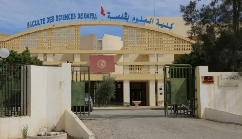 Faculté des sciences de Gafsa