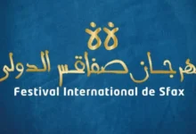Festival International de Sfax 2026