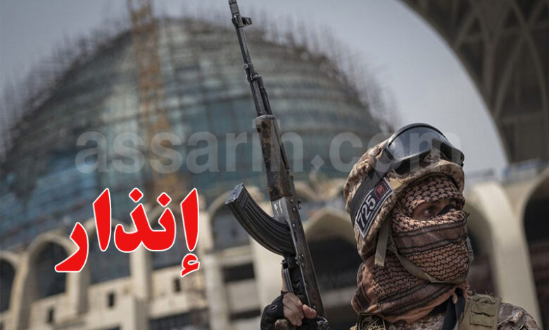 Gardiens de la révolution iraniens
