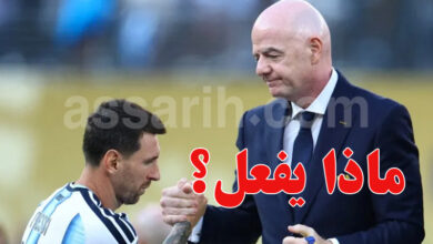 Gianni Infantino Lionel Messi