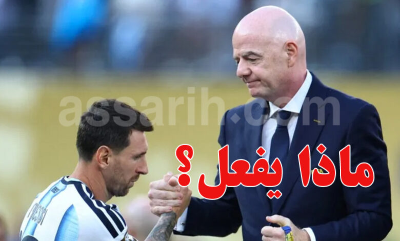 Gianni Infantino Lionel Messi
