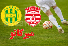 JS Kabylie et club africain
