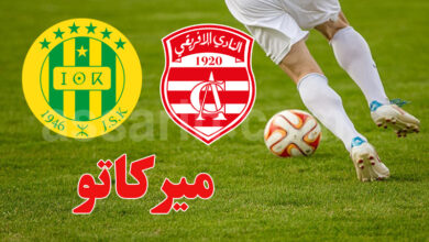 JS Kabylie et club africain