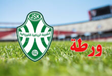 Jeunesse sportive kairouanaise