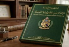 Journal officiel