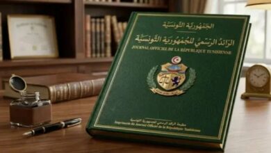 Journal officiel
