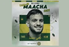 Kosai Maacha