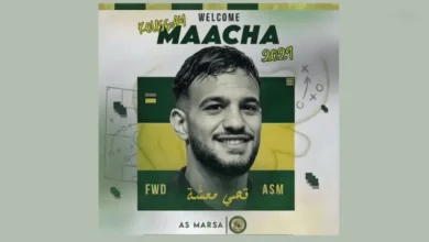 Kosai Maacha