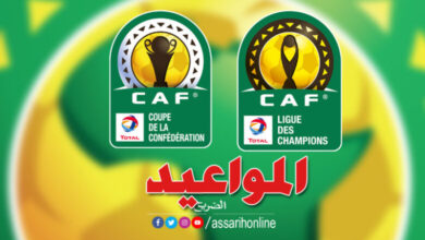 Ligue-des-Champions-dAfrique-et-Coupe-de-la-CAF