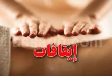 MASSAGE-780x470