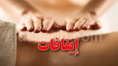 MASSAGE-780x470