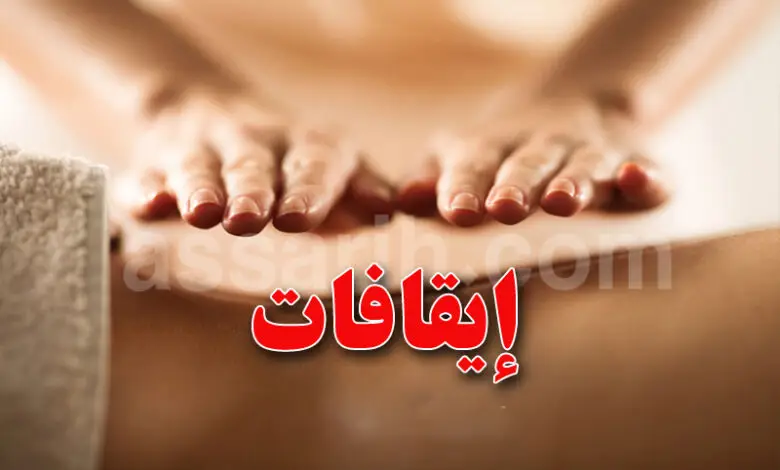 MASSAGE-780x470