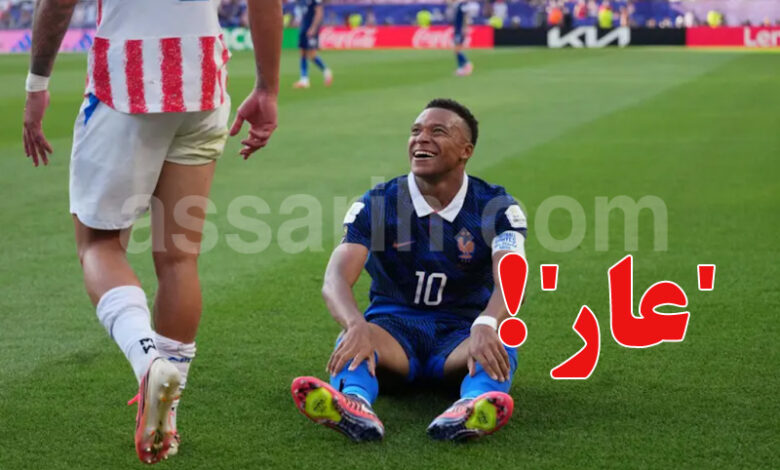 Mbappé Paraguay