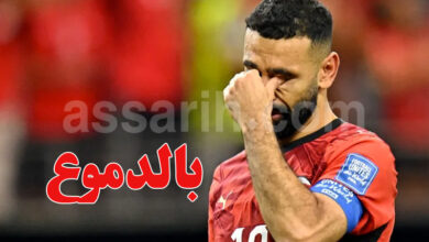Mohammed Salah