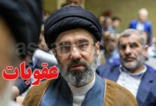 Mojtaba Khamenei