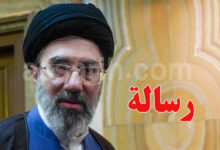 Mojtaba Khamenei