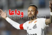 Neymar (1)