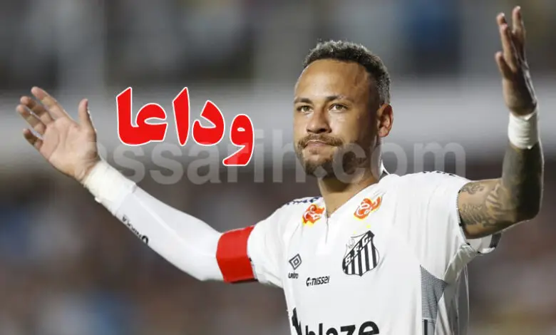 Neymar (1)
