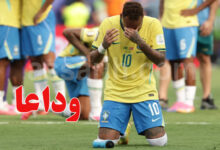 Neymar jr