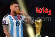 Nicolas Otamendi