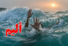 Noyade-780x470