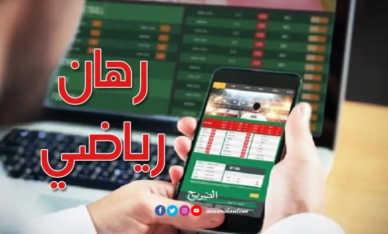 Paris-sportifs