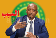 Patrice Motsepe Président CAF