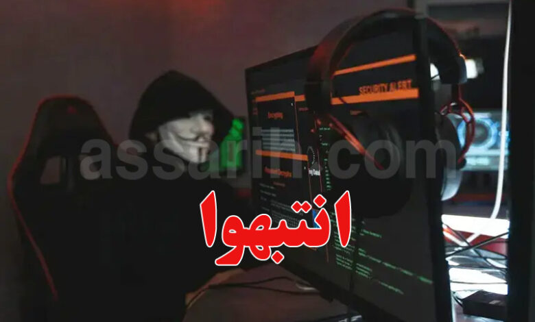 Piratage informatique