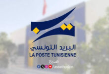 Poste-tunisienne-780x470