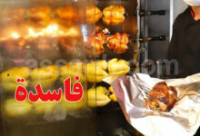 Poulet roti restaurant
