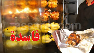 Poulet roti restaurant