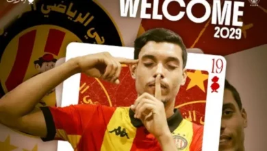 RAED CHIKHAWI Espèrance Sportive de Tunis