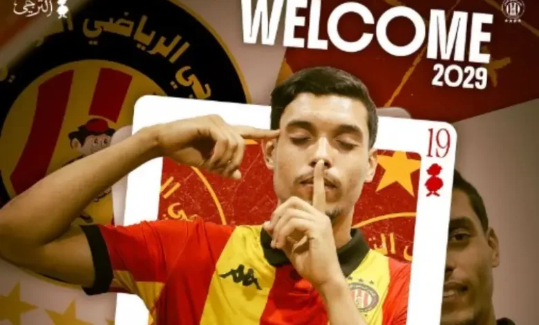 RAED CHIKHAWI Espèrance Sportive de Tunis