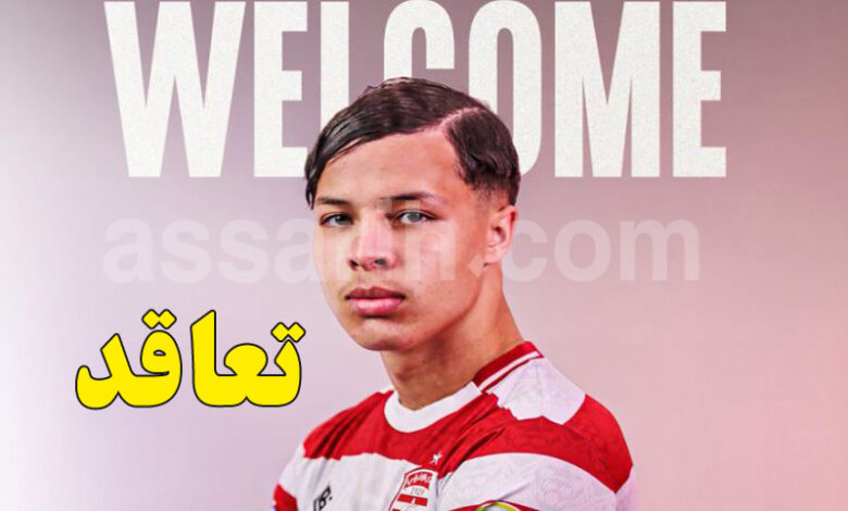 Rayan Jebali Club Africain