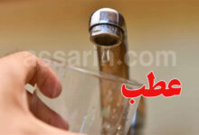 SONED
