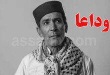 Salah Farzit