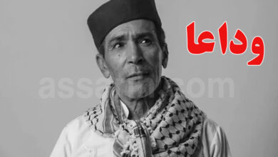 Salah Farzit