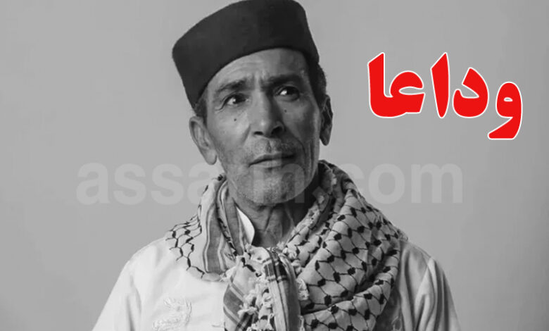 Salah Farzit