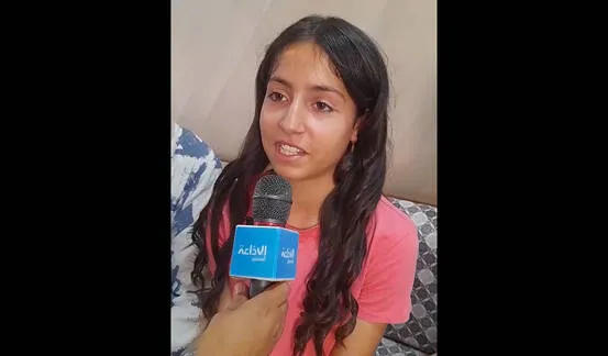 Salma Faidi