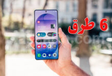 Smartphone