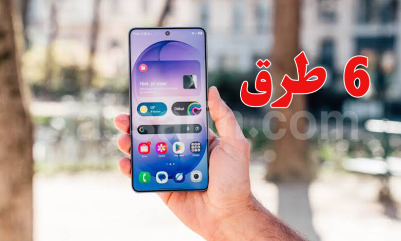Smartphone