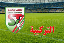 Stade-Tunisien